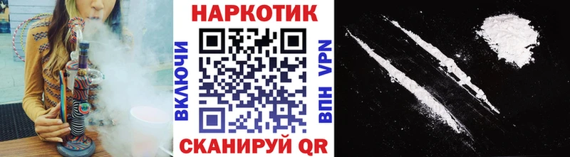 Виды наркоты Енисейск Метамфетамин  Конопля  Псилоцибиновые грибы 
