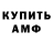 Кодеин напиток Lean (лин) Said mada