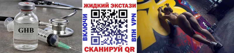 БУТИРАТ Butirat Енисейск