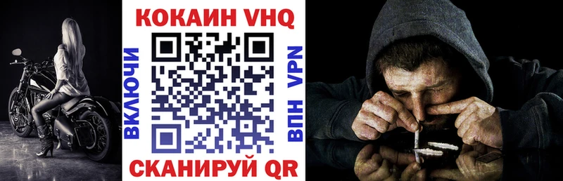 площадка какой сайт  дарнет шоп  KRAKEN зеркало  Енисейск  COCAIN Колумбийский 