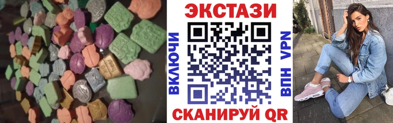 Ecstasy Cube наркотики mega зеркало Енисейск