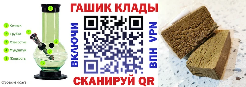 ГАШ VHQ  Енисейск 