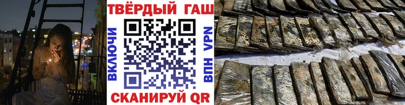 ГАШИШ AMNESIA HAZE Енисейск