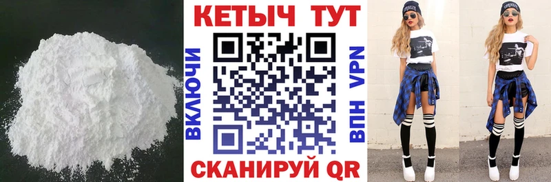купить Енисейск КЕТАМИН ketamine