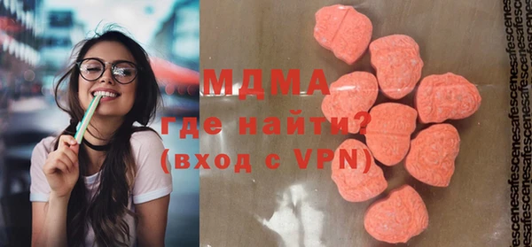 стаф Горнозаводск