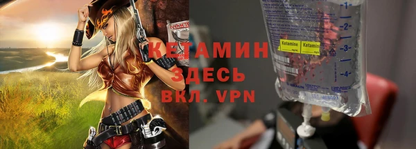 мдма Горняк