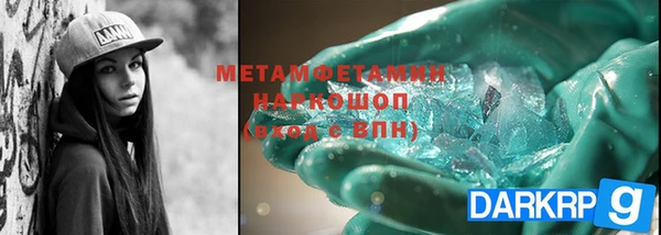стаф Горнозаводск