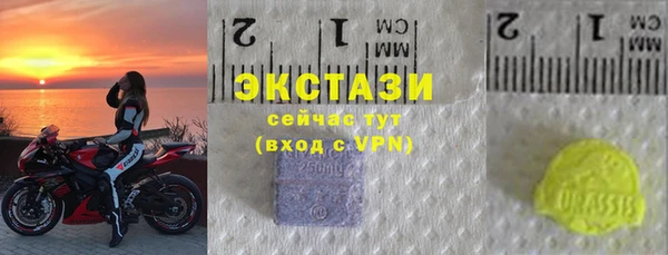 стаф Горнозаводск