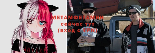 стаф Горнозаводск