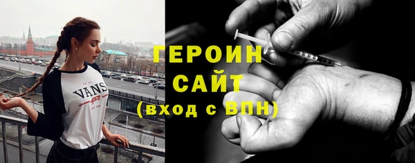 молекула духа Горно-Алтайск