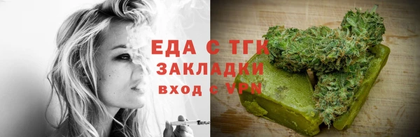 стаф Горнозаводск