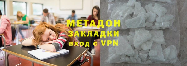 мдма Горняк