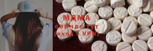 тгк Братск