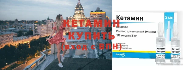 молекула духа Горно-Алтайск