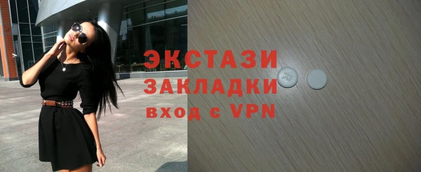 молекула духа Горно-Алтайск