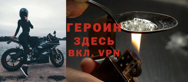 мдма Горняк