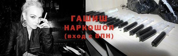 молекула духа Горно-Алтайск