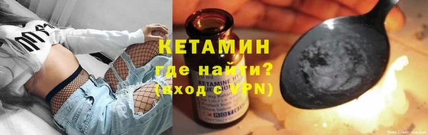 молекула духа Великий Новгород