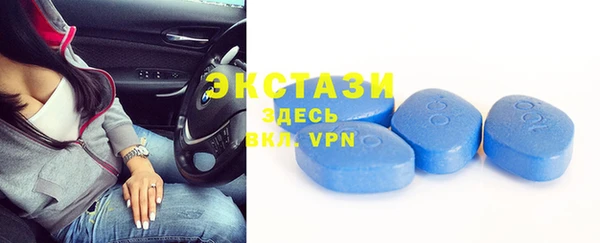 мдма Горняк