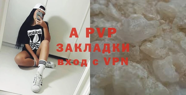 мдма Горняк