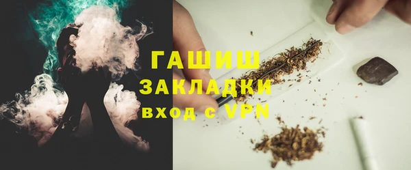 мдма Горняк