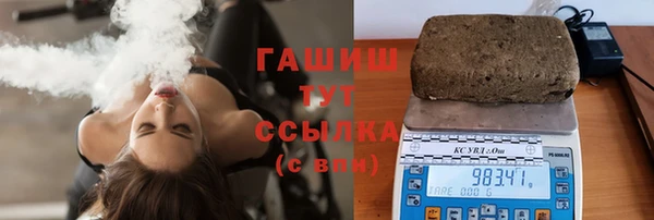 молекула духа Горно-Алтайск