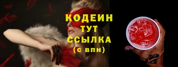 мдма Горняк