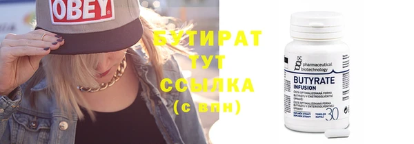 молекула духа Горно-Алтайск