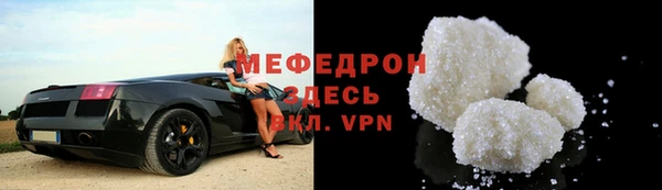 стаф Горнозаводск