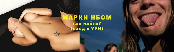 мдма Горняк