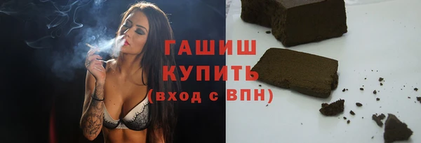 молекула духа Горно-Алтайск