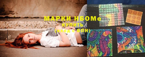 мдма Горняк
