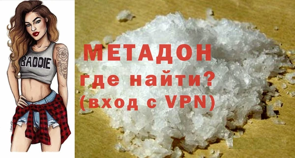 молекула духа Горно-Алтайск