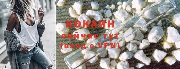 стаф Горнозаводск
