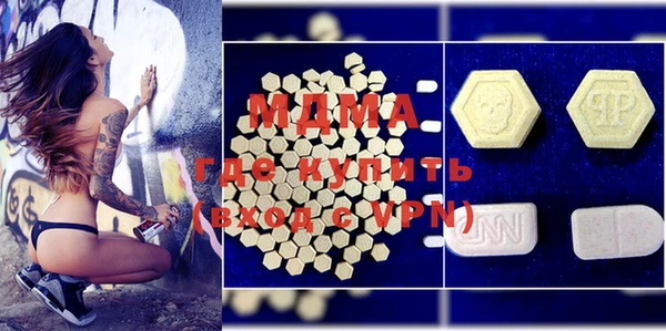 мдма Горняк