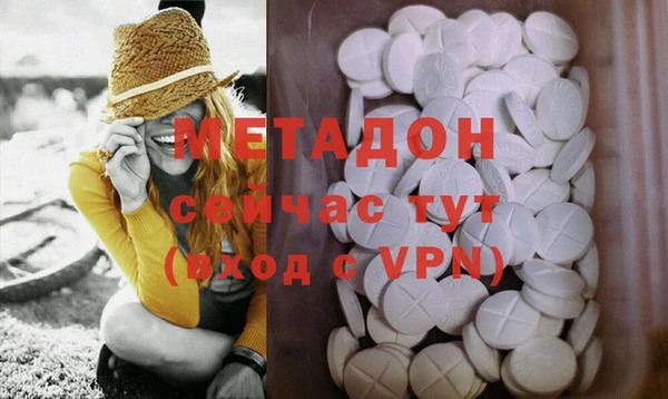 стаф Горнозаводск