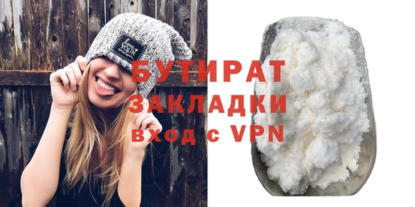 стаф Горнозаводск