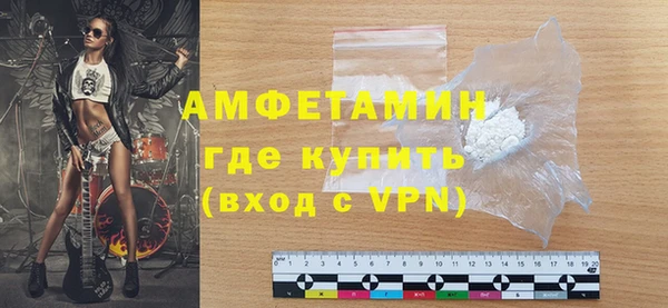 молекула духа Горно-Алтайск