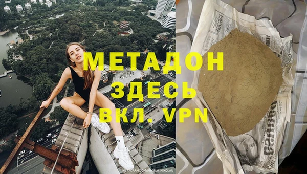 стаф Горнозаводск
