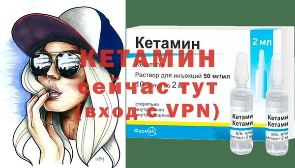 мдма Горняк