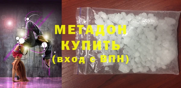 молекула духа Горно-Алтайск