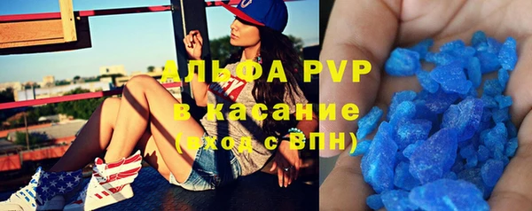 стаф Горнозаводск