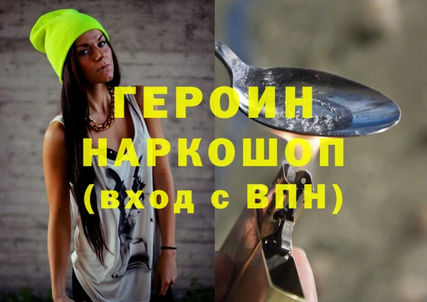 стаф Горнозаводск