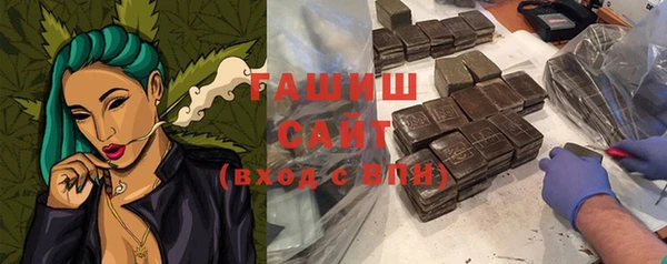 мдма Горняк