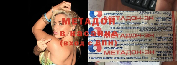 молекула духа Горно-Алтайск