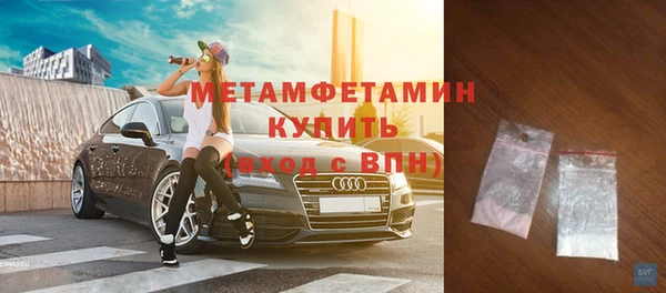 молекула духа Горно-Алтайск