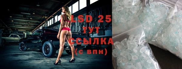 молекула духа Горно-Алтайск
