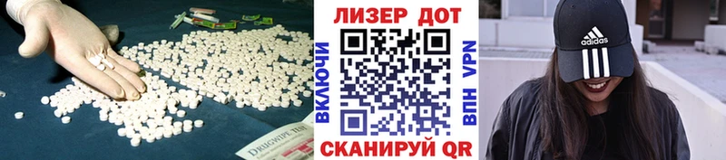 ЛСД экстази ecstasy  Енисейск 
