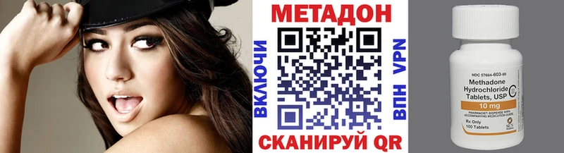 МЕТАДОН VHQ  наркота  Енисейск 