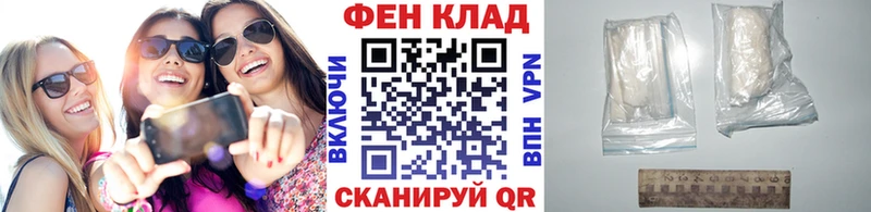 МЕГА ONION  Енисейск  Метамфетамин витя 
